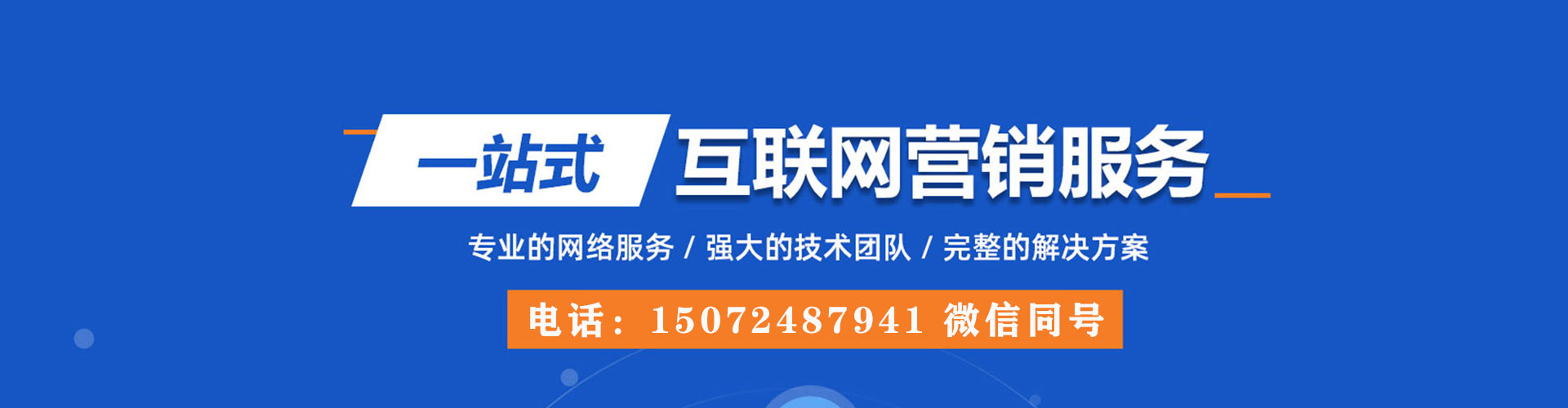 巢湖百度推广托管