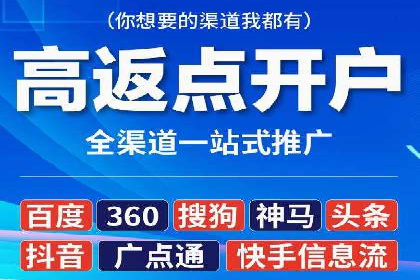 百度推广实战指南：高效提升品牌知名度