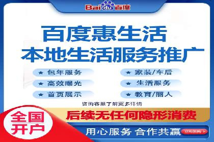 百度竞价托管外包：让广告投放更精准、更高效