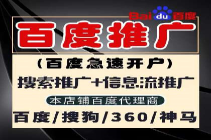 深入了解百度竞价广告的收费机制——多角度案例解读