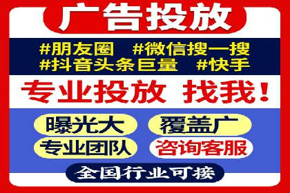 揭秘SEM服务托管助力企业增长案例